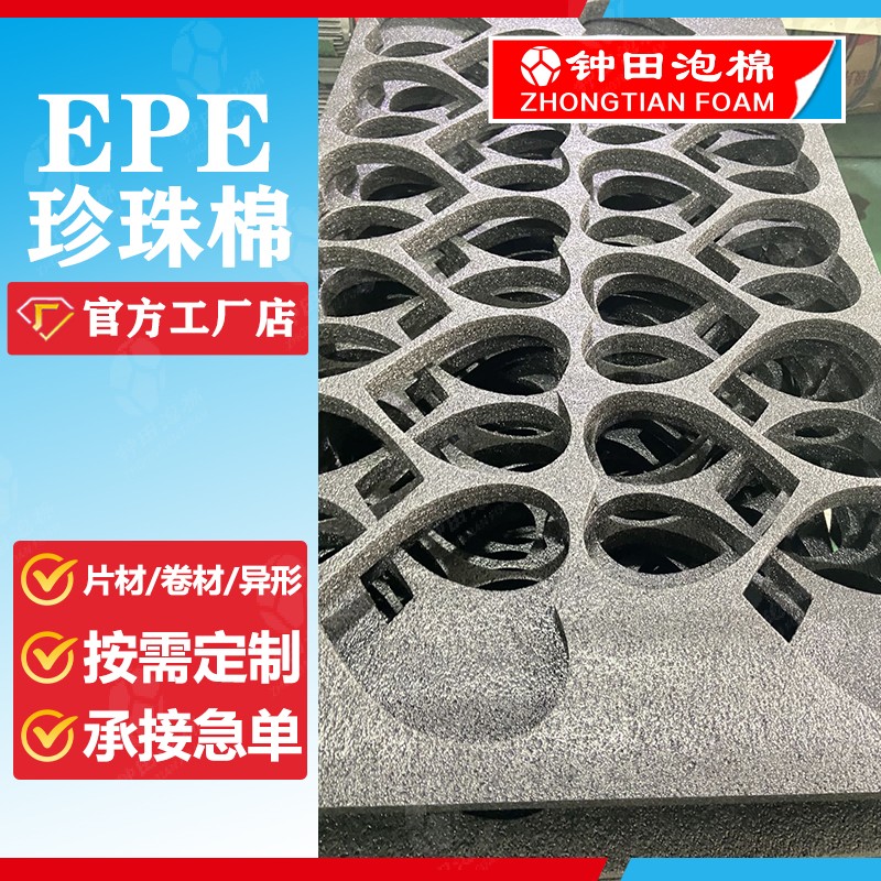 PU、EPDM、IXPE泡棉，你真的了解嗎？